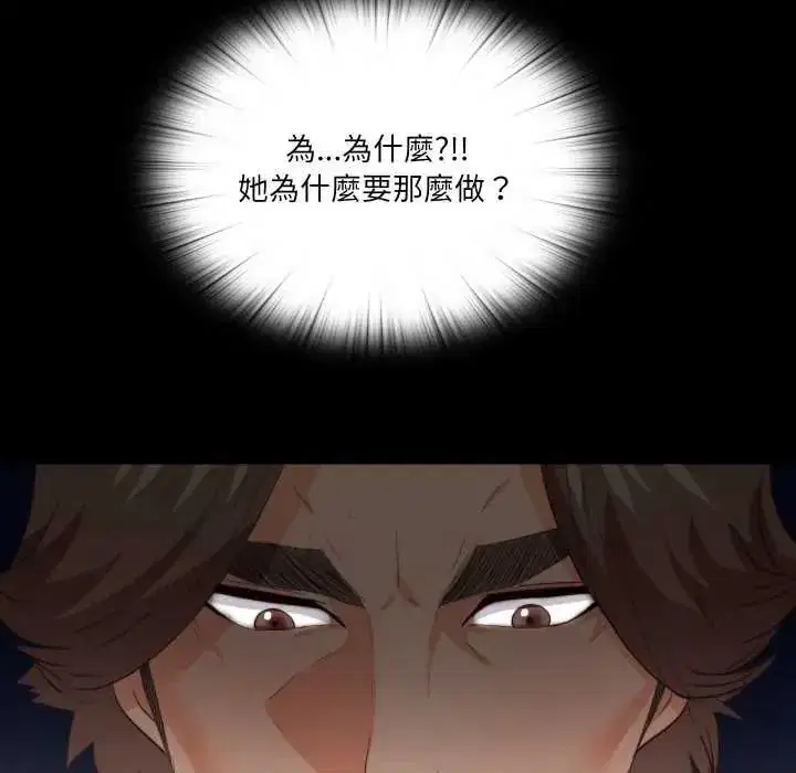 第80話