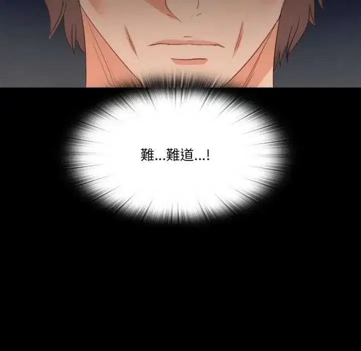 第80話