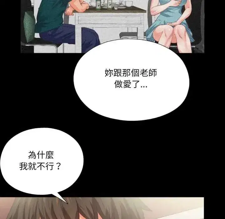第80話