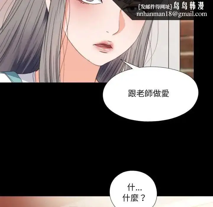 第80話
