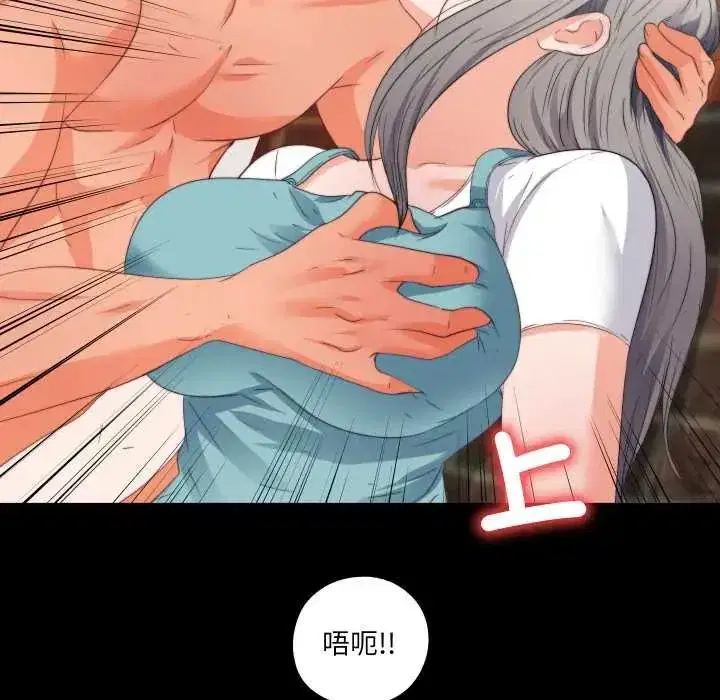 第80話