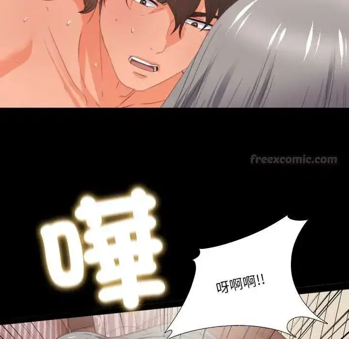 第80話