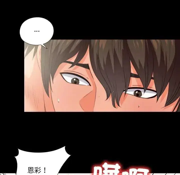第80話
