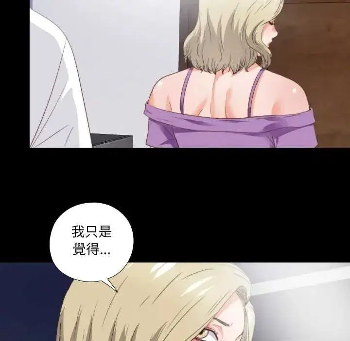 第80話