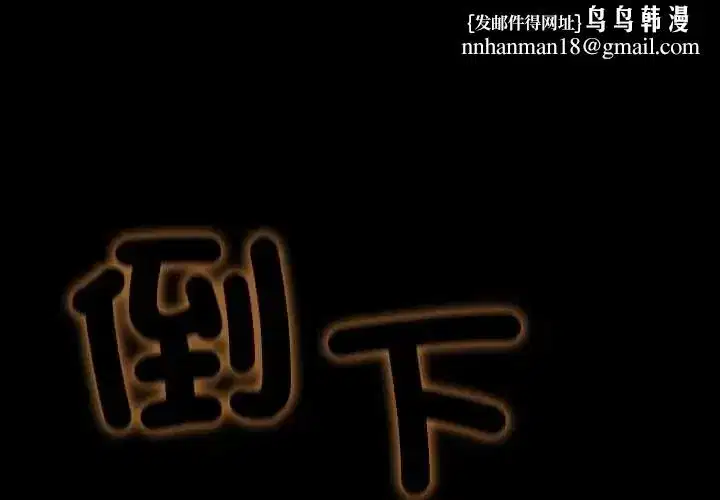 第81話