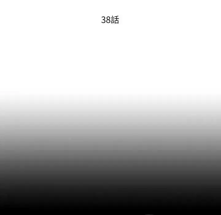 第81話