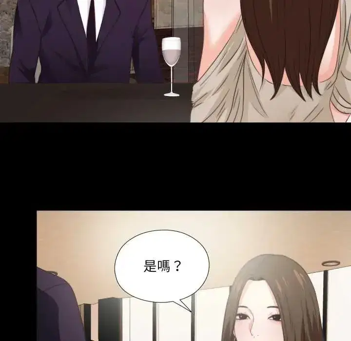 第81話