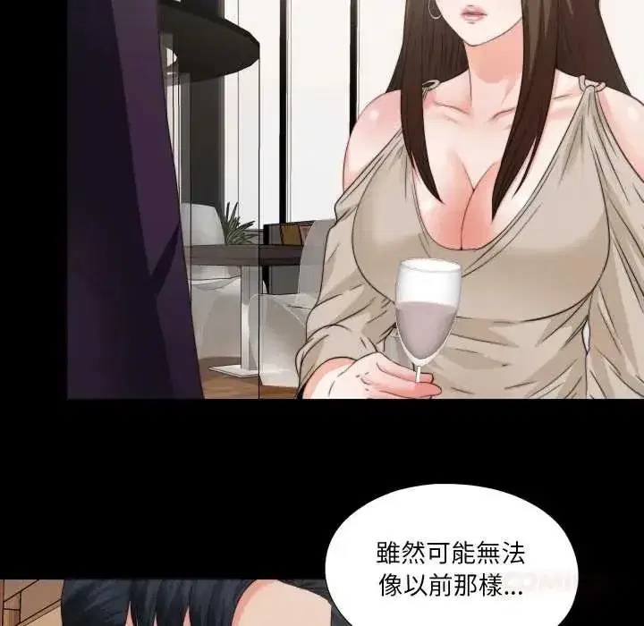 第81話