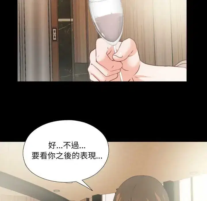 第81話