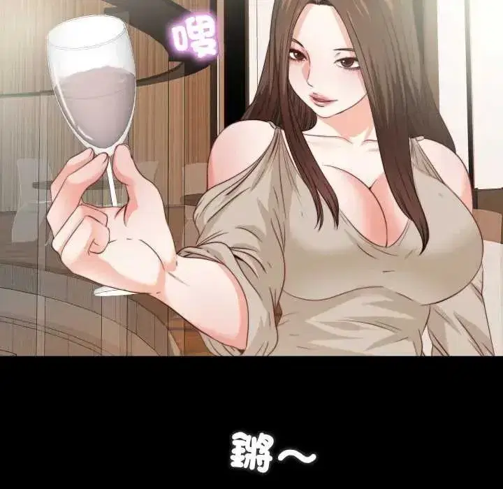 第81話
