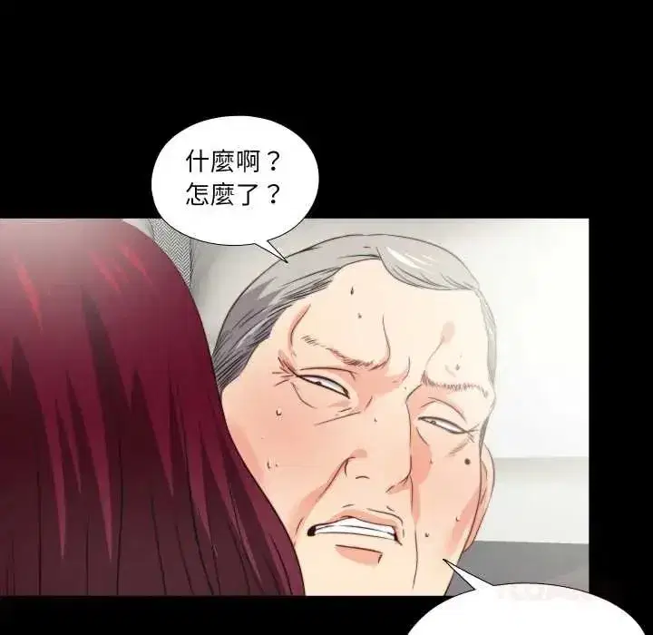 第81話