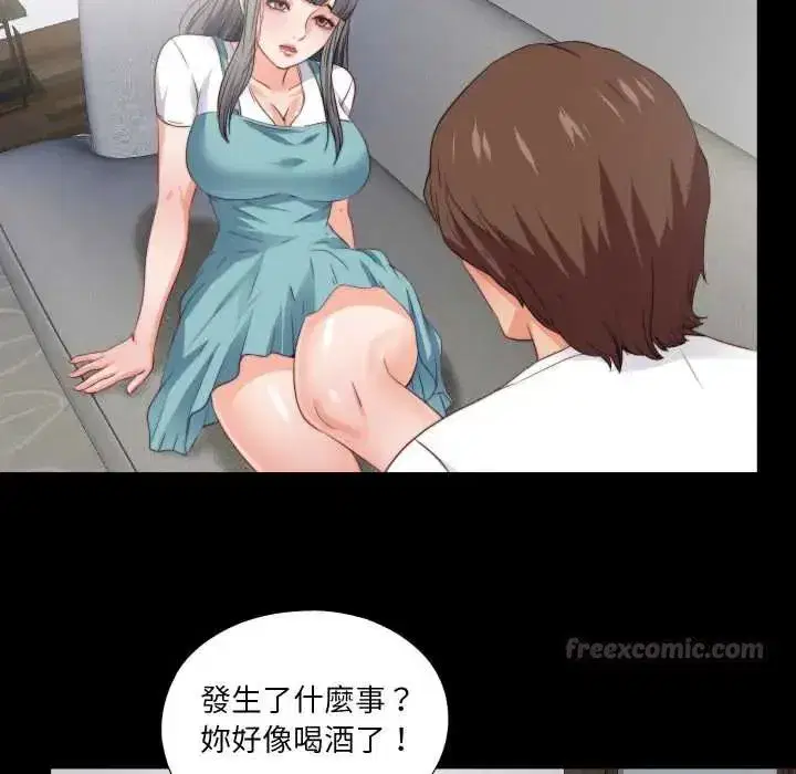 第81話