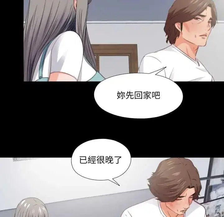第81話
