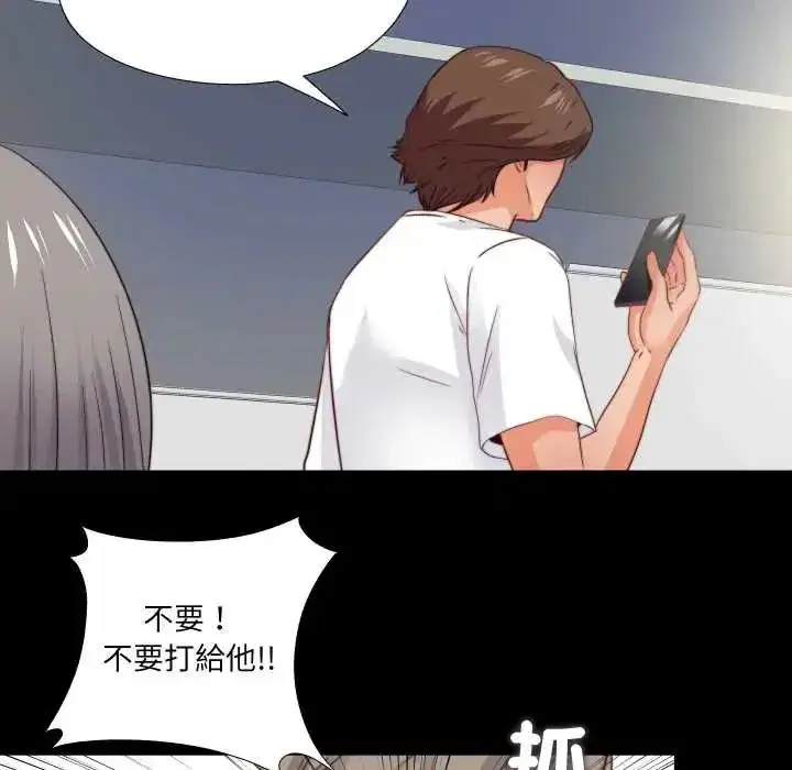 第81話