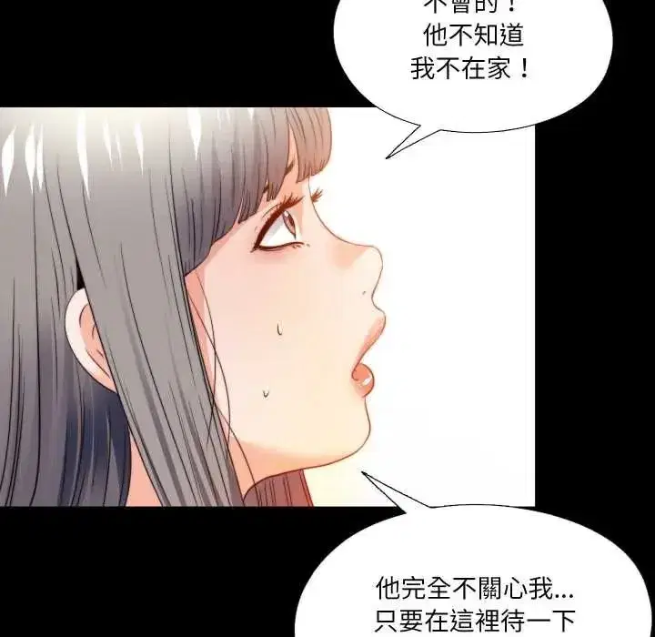 第81話
