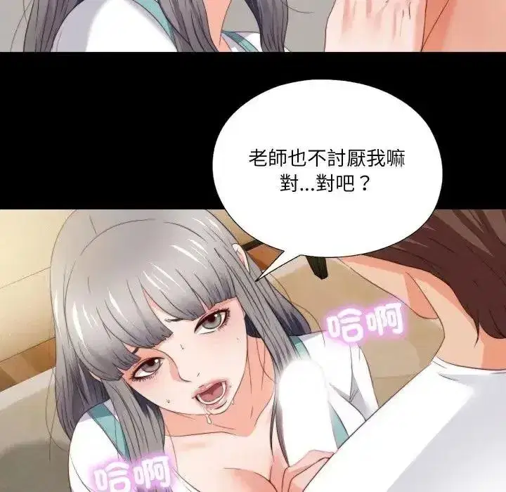 第82話