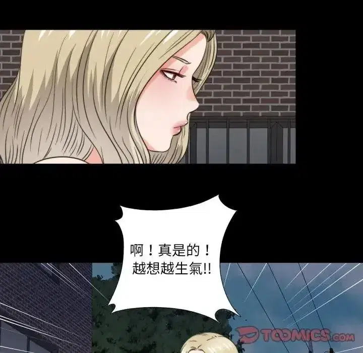 第82話