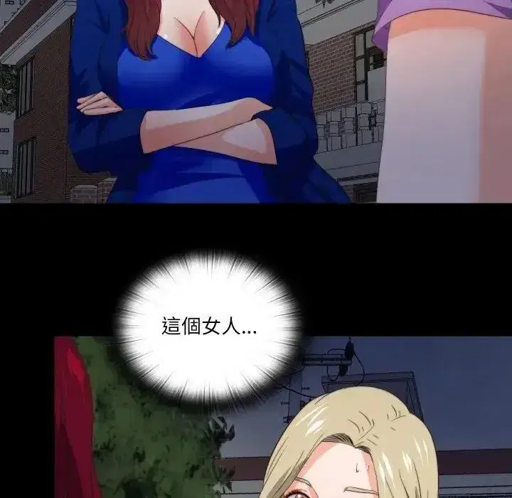 第82話