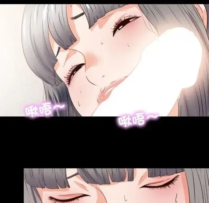 第82話