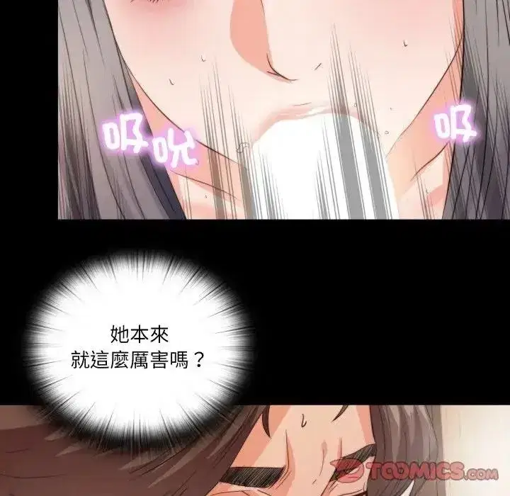 第82話