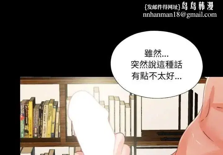 第83話