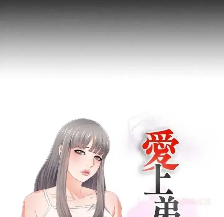 第83話