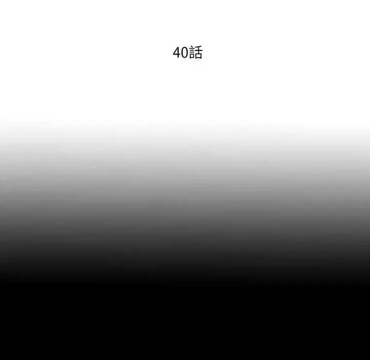 第83話