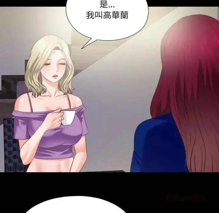 第83話