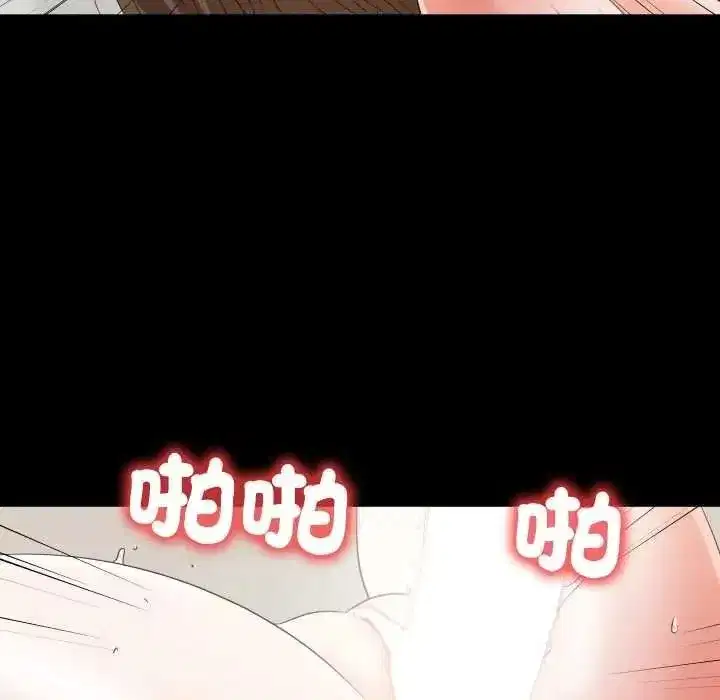 第83話