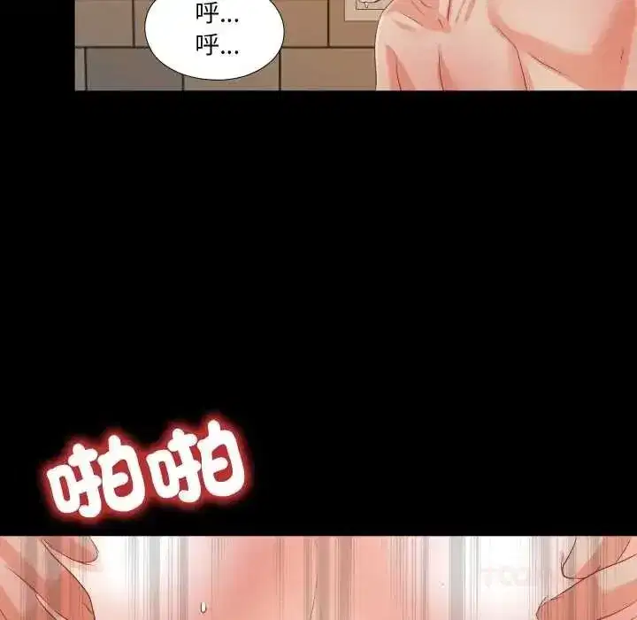 第83話