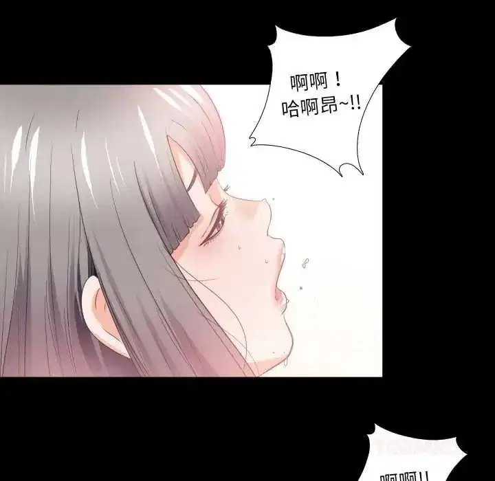 第83話