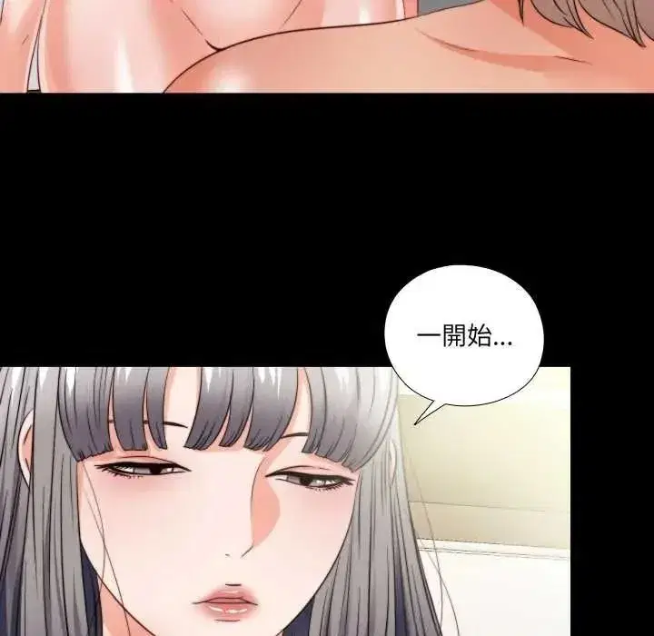 第83話