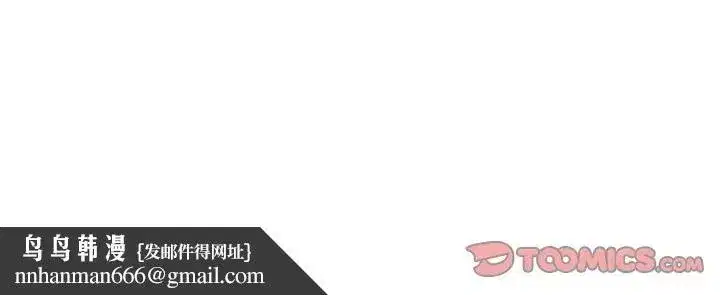 第83話