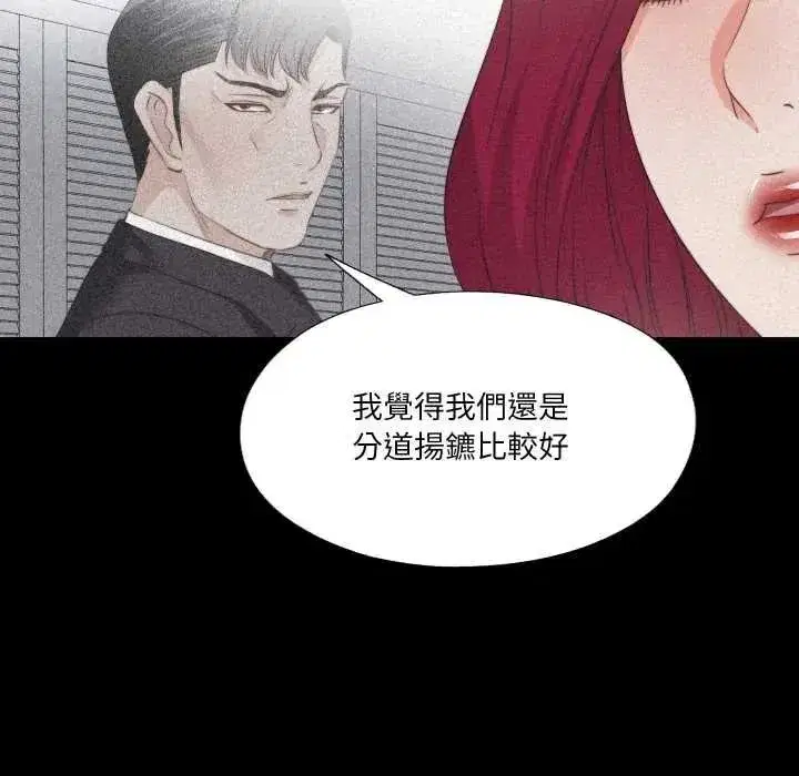 第84話