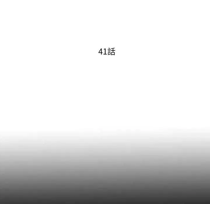第84話