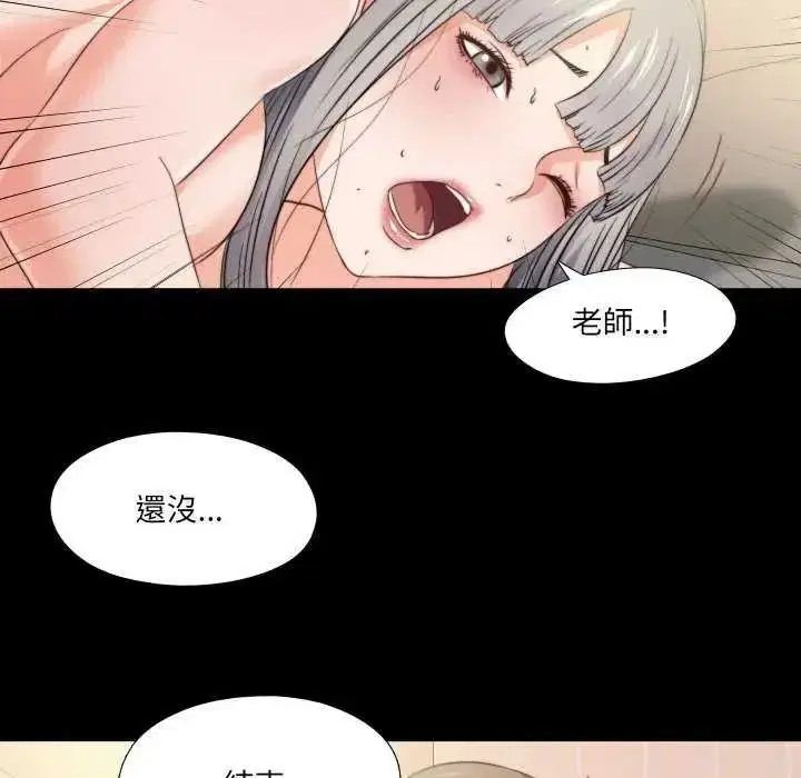 第85話