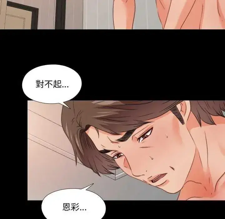 第85話