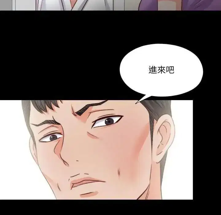第85話