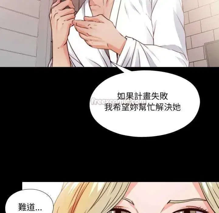 第85話