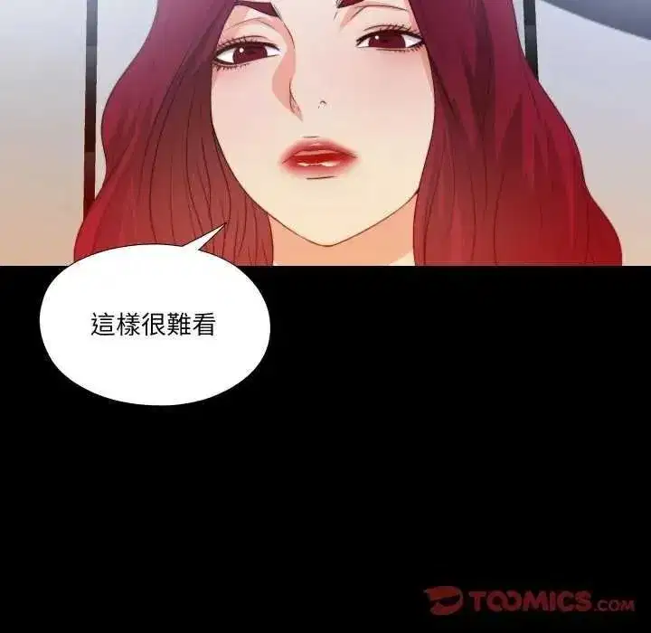 第85話
