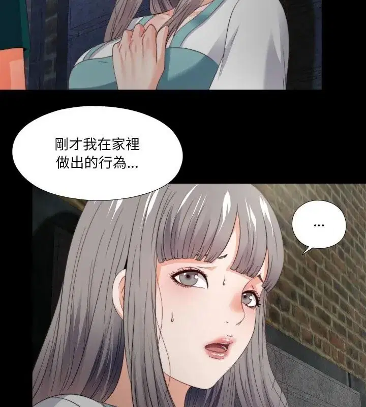 第86話