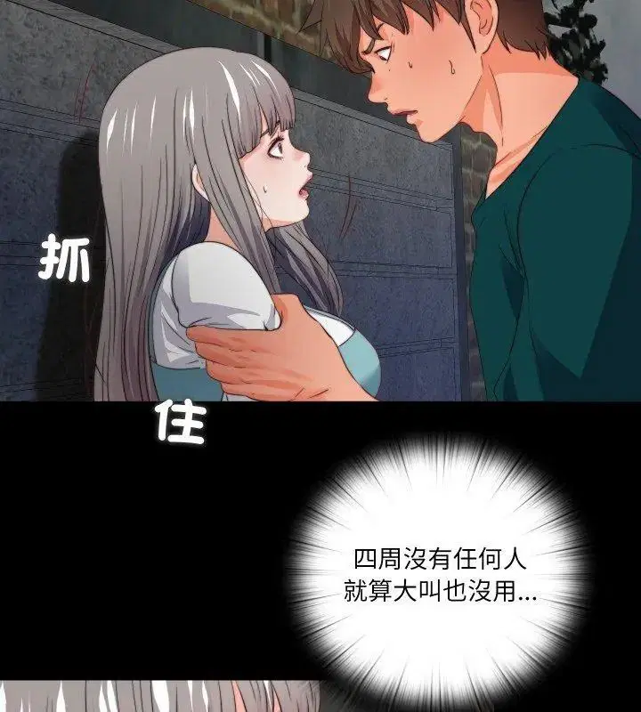 第86話