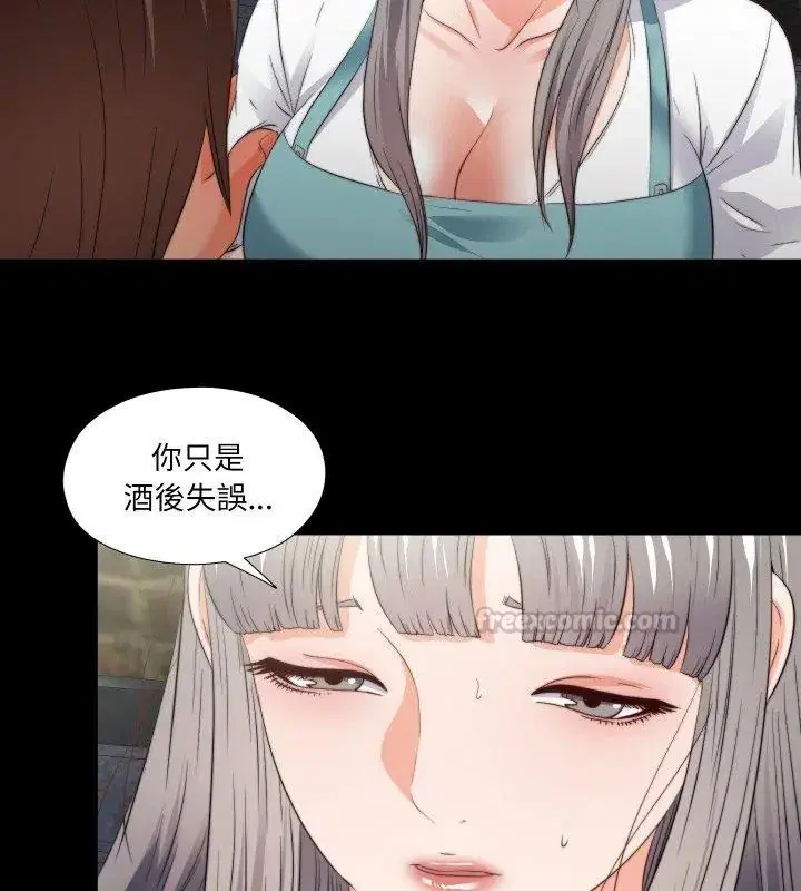 第86話
