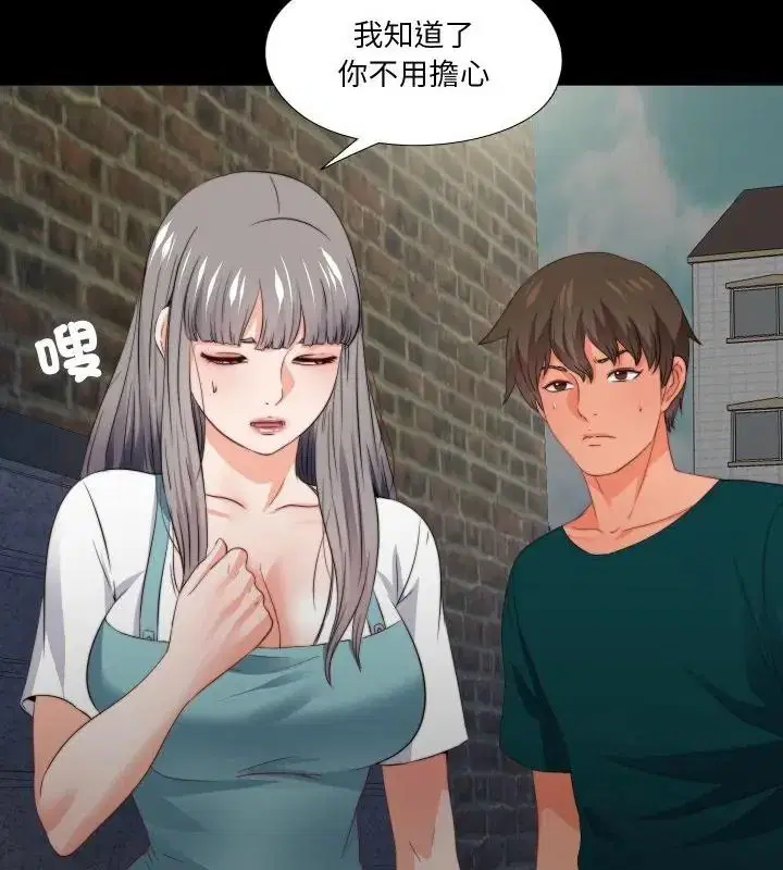第86話