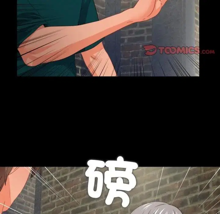 第86話