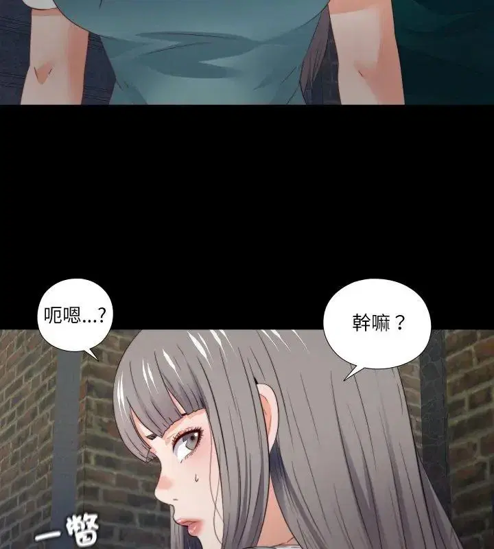 第86話
