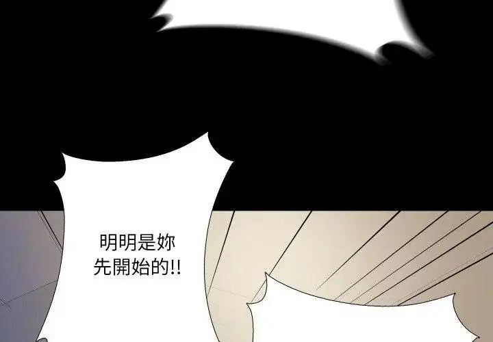 第86話