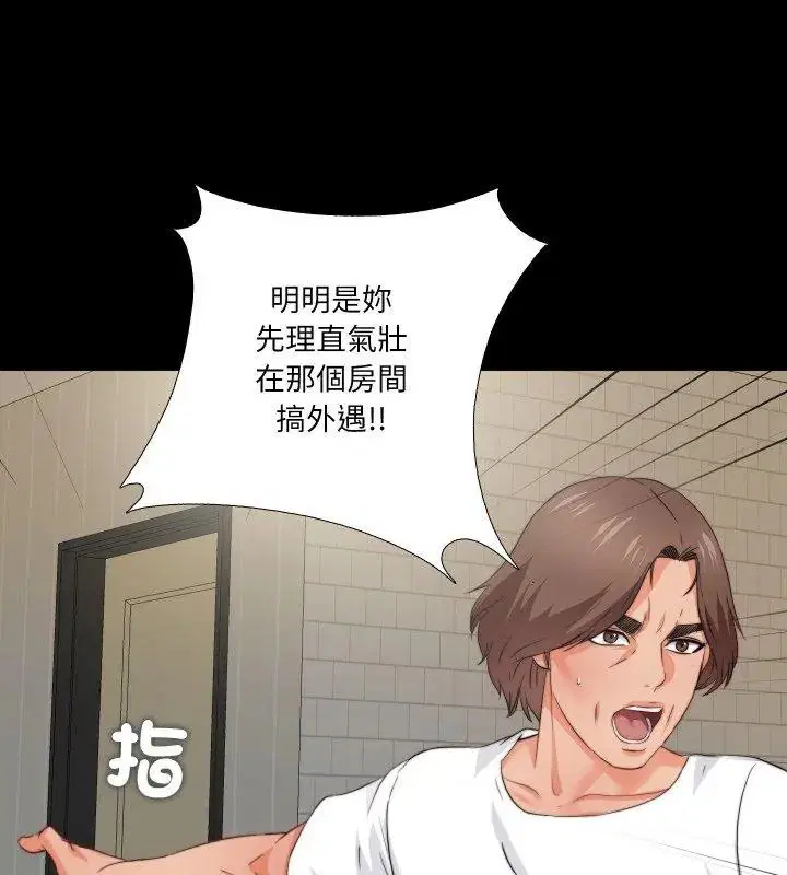 第86話