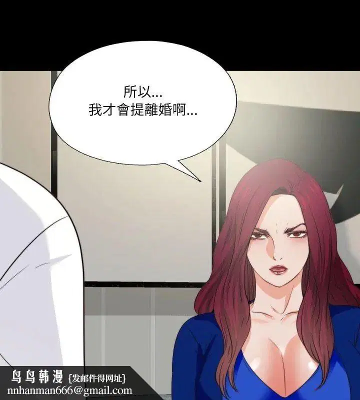 第86話