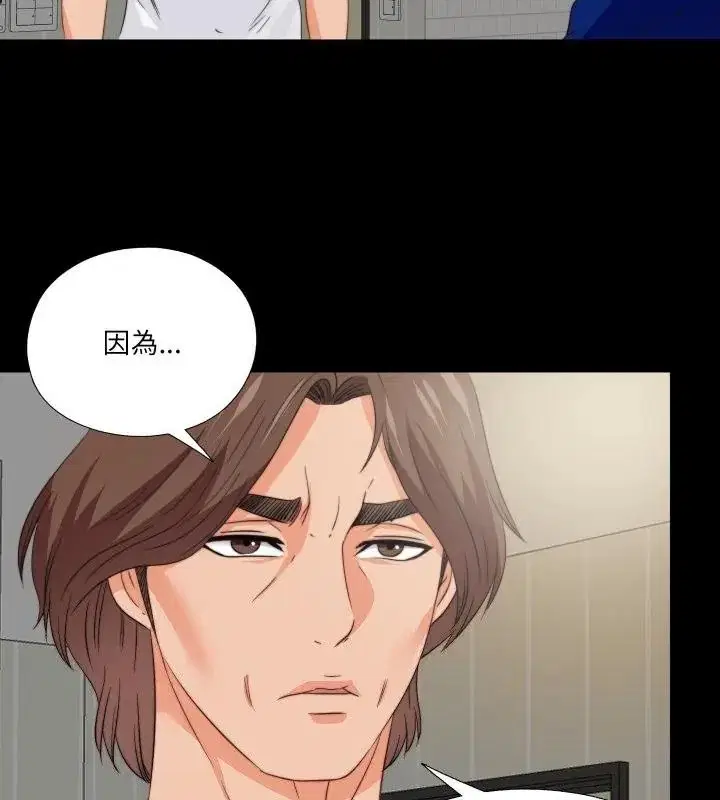 第86話